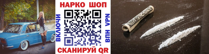 Метамфетамин Мышкин