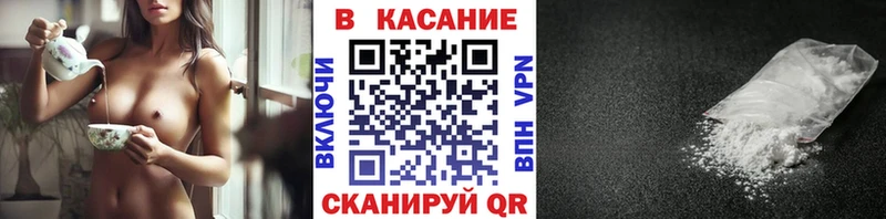 Магазины продажи наркотиков Мышкин APVP АМФ Канабис Меф