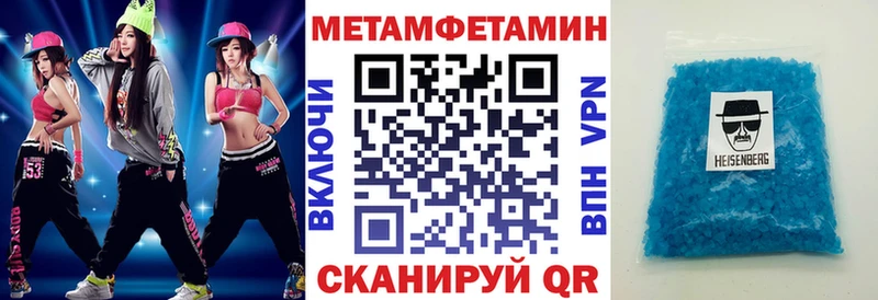 Amphetamine VHQ  дарк нет формула  Мышкин 