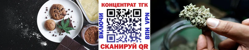 блэк спрут онион  закладка  Мышкин  Cannafood конопля 