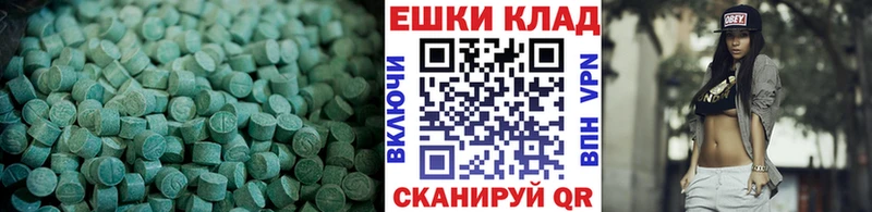 наркошоп  кракен   Экстази ешки  Мышкин 