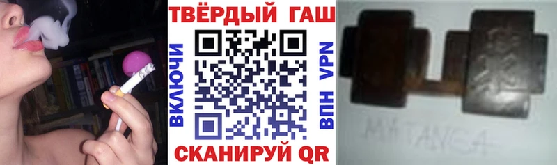 сколько стоит  Мышкин  Гашиш хэш 