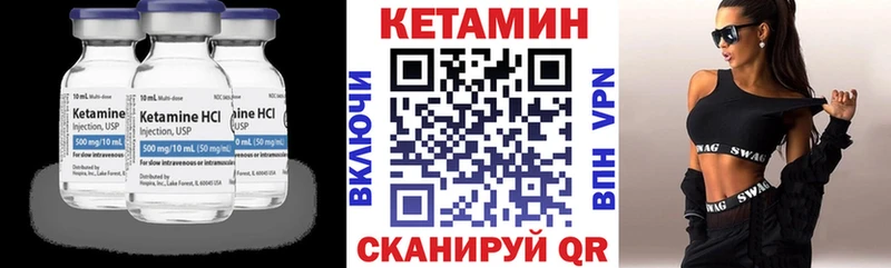 kraken tor  Мышкин  КЕТАМИН ketamine 