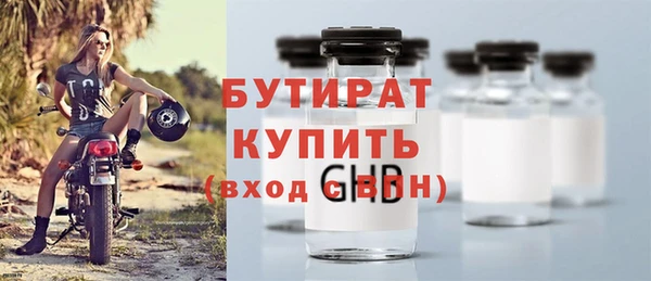 экстази Ладушкин