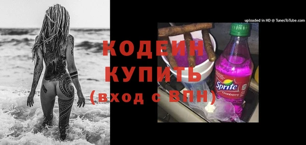 мдпв Ахтубинск