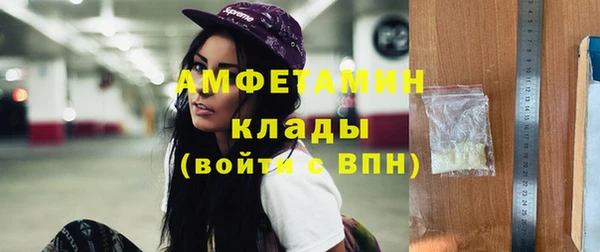 ешки Куйбышев