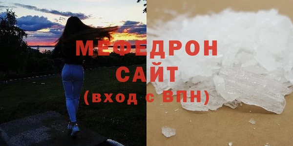 прущие грибы Кукмор