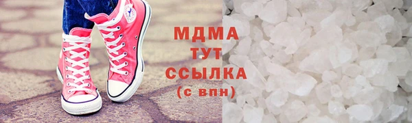экстази Ладушкин