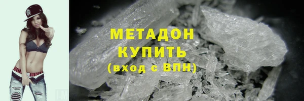 спиды Навашино