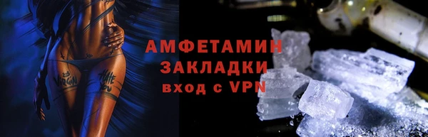 стаф Апатиты