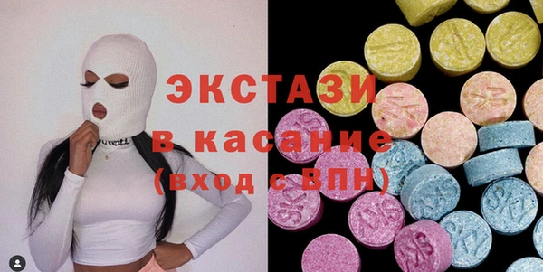 mdma Дмитриев