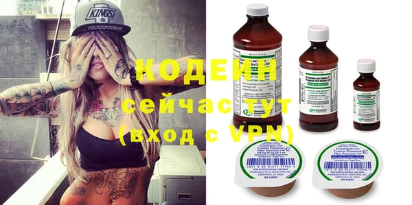 спиды Навашино