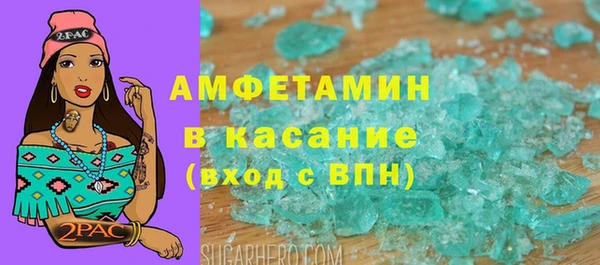 прущая мука Анжеро-Судженск