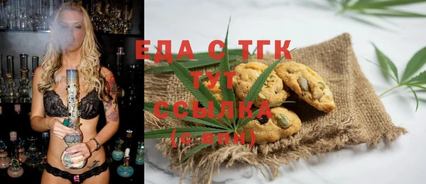 ешки Куйбышев