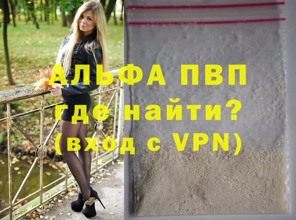 прущие грибы Кукмор