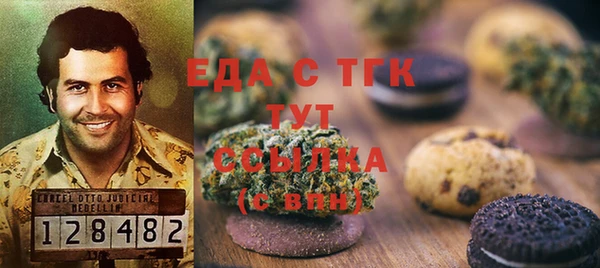 прущая мука Анжеро-Судженск