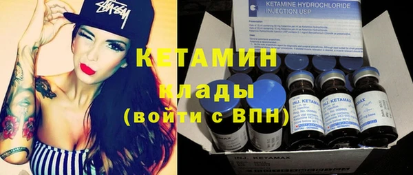 экстази Ладушкин