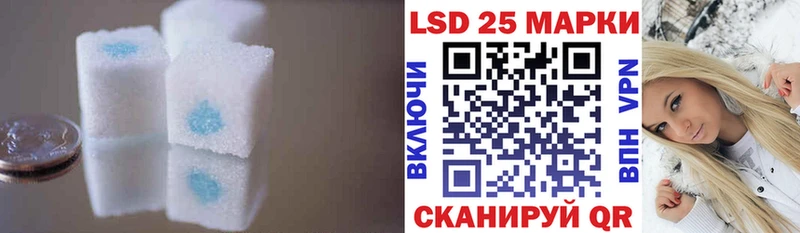 LSD-25 экстази ecstasy Мышкин
