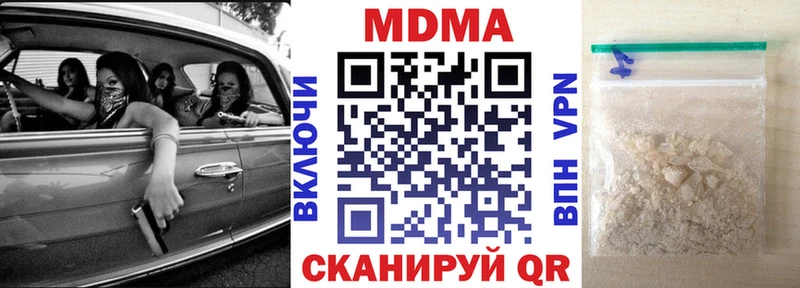 blacksprut зеркало  Мышкин  MDMA crystal 
