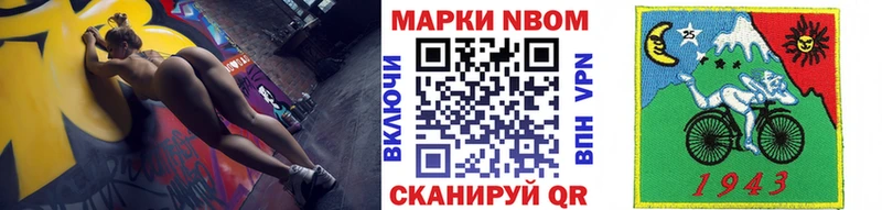 нарко площадка как зайти  Мышкин  Наркотические марки 1500мкг 